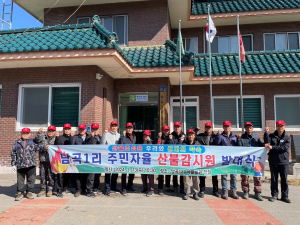 상주시 은척면 ‘주민자율 산불 감시원’ 발대식