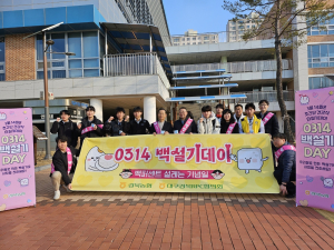 경북농협, 경북일고서 백설기데이 진행