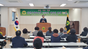 문상연 제11대 김천시새마을회장 선출