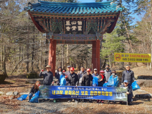 김천 증산면 주민자치위, 지역 문화유산 환경정화 활동