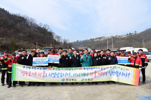 고령군, 봄철 반려나무 나눠주기 행사