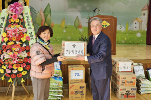 청송군 진보초 총동창회, 취약계층 후원물품 기탁