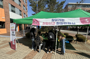 구미 양포동, 금오공대서 찾아가는 현장민원실 운영