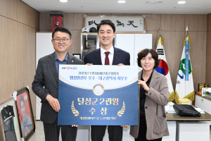 달성, 내실있는 주민참여예산제 눈에 띄네