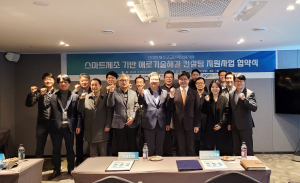 금오공대, 기업 5곳과 애로기술 해결 협약