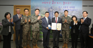 달서구,‘6ㆍ25 전사자 유해발굴’ 전국 1위