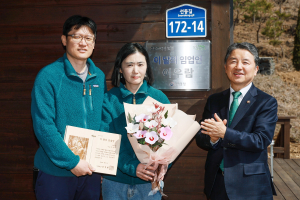 예천 이우람 은솔농장 대표 ‘이달의 임업인’
