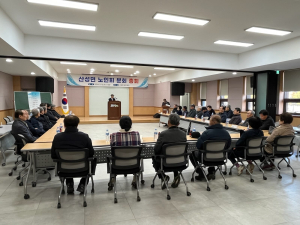 대구시 군위군 산성면 노인회, 2024년 정기총회