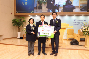 대구문화교회, 이천동에 이웃돕기 성금 1천만원 후원