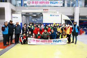 울진군종합자원봉사센터 ‘사랑의 밥차’ 봉사