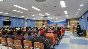 울진군, 재정지원일자리사업 안전교육