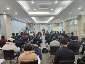 김천시, 영농기초 귀농교육 시행