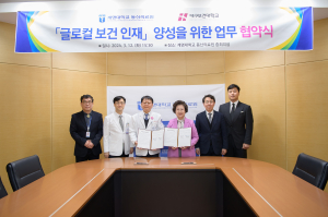 대구보건대-0계명대 동산의료원, 글로컬 보건인재 양성 MOU