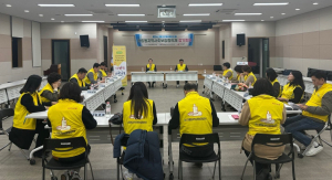 포항시 장량동지역사회보장협의체 3월 정기회의