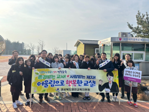 영천교육청, 교원보호 박차