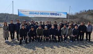 경북도 민물고기연구센터, 동해안에 어린연어 방류