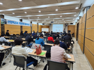 경북FTA통상진흥센터, FTA원산지증명서 기초교육 개최