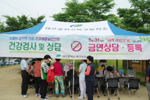 “담배없는 건강한 사회 만들어요”