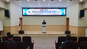 구미시, 2024년 농업대학 한우 과정 개강