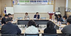 포항시, ‘천원의 아침밥 사업’ 관계자 머리 맞대