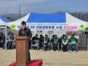 새마을지도자경산시협의회, 3R 재활용품 수집 경진대회