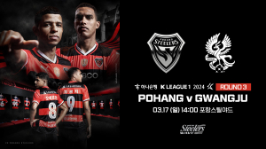 ‘2연승 도전’ 포항스틸러스, 17일 광주FC와 홈경기 펼쳐
