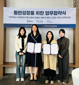 포스코스틸리온-승일실업-함라에이원, 업무협약 체결