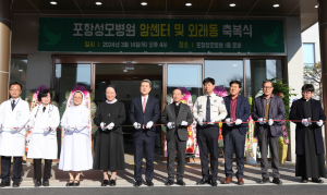 이강덕 포항시장 “의료 불균형 해소에 앞장을”