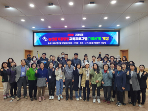 농업기술센터, 농산물가공창업 교육프로그램 개강
