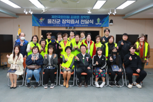 김광준장학회, 울진군에 장학증서 전달