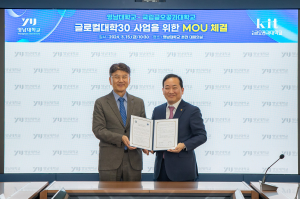 금오공대-영남대, 글로컬대학30 사업 추진 협약 체결
