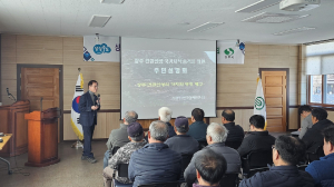 상주시, 화북 ‘견훤산성’ 국가 사적 승격 주민설명회