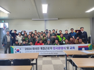 상주 온 계절근로자…농가 일손난 해소