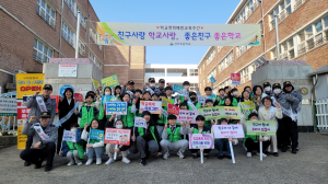 구미경찰서, 학교폭력 예방 캠페인