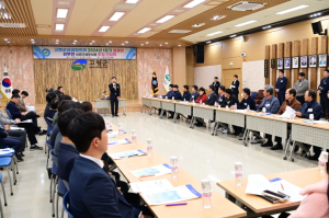 고령군상공협의회, 1분기 정례회 개최