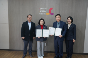 수성대, 미국 메리우드대와 교류 협약