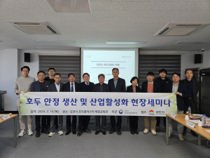 김천시, 호두 산업 활성화 세미나 개최