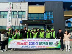 김천시 어모면 자연보호협, 환경정비 활동