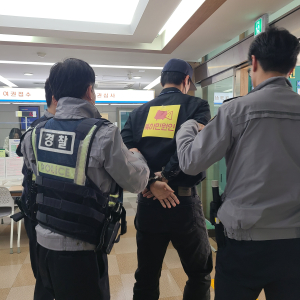 대구 남구, 13개 동과 ‘경찰 합동 모의훈련’