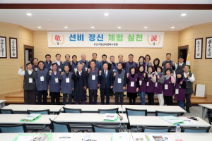 재경안동향우회, 안동시 도산 선비 문화수련원을 방문