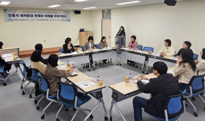 안동시, 저출생 극복을 위한 간담회 개최