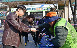 대구 동구청, 나무 나누어주기 행사 실시