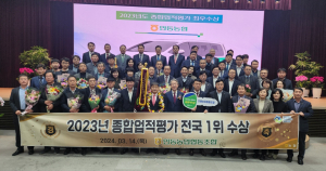 종합 업적 8번째 전국 1위 안동농협 ‘명실상부 최고’