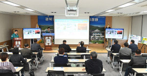 경북도, 민선 8기 핵심과제ㆍ정책·ㆍ현안 브리핑