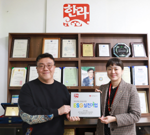 경북도 상주 한라식품, ESG실천기업 캠페인 동참