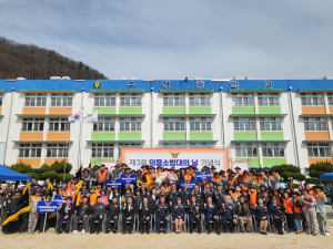대구수성소방서, 의용소방대의 날 기념 행사