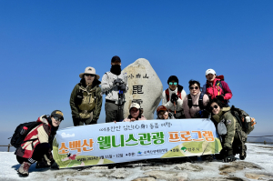 영주시, 소백산생태탐방원과 ‘여유만만 심신 돌봄’ 운영
