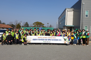 영주 평은면, 새봄맞이 국토대청결 운동