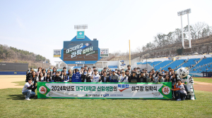 대구대, 24학번 신입생 위한 ‘라팍 입학식’