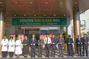 포항성모병원, 암환자 치료 ‘탄력’